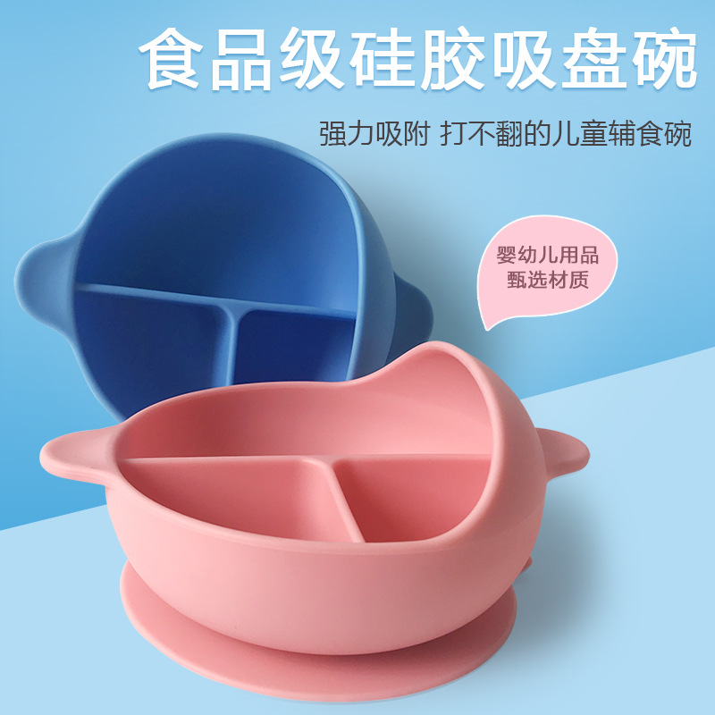 硅膠制品模面的工藝解析-硅生伙