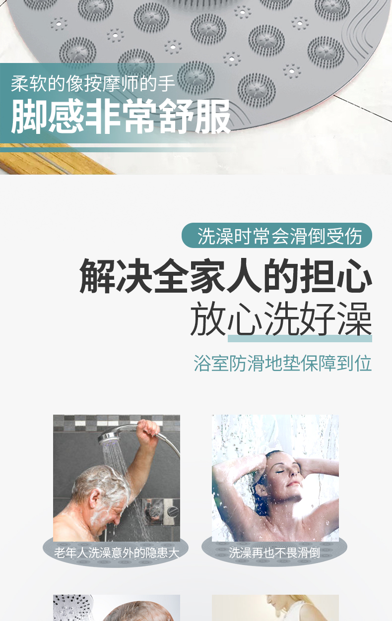 最終-浴室防滑地墊子_05.jpg