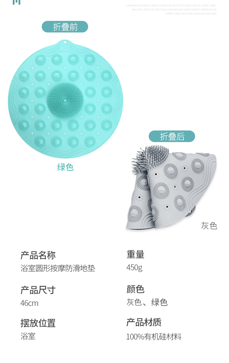 最終-浴室防滑地墊子_11.jpg